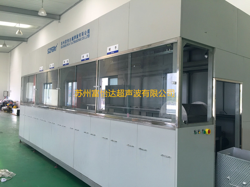 汽車轉向軸全自動超聲波清洗機